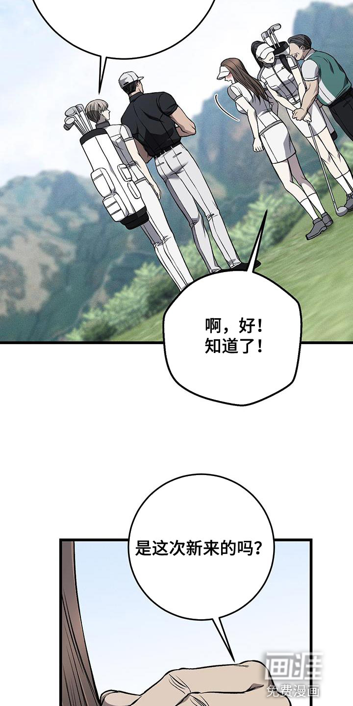第27话20