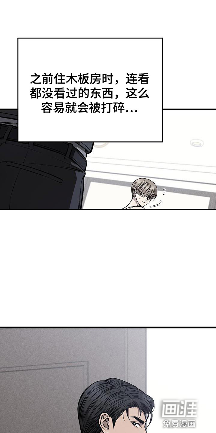 第26话3