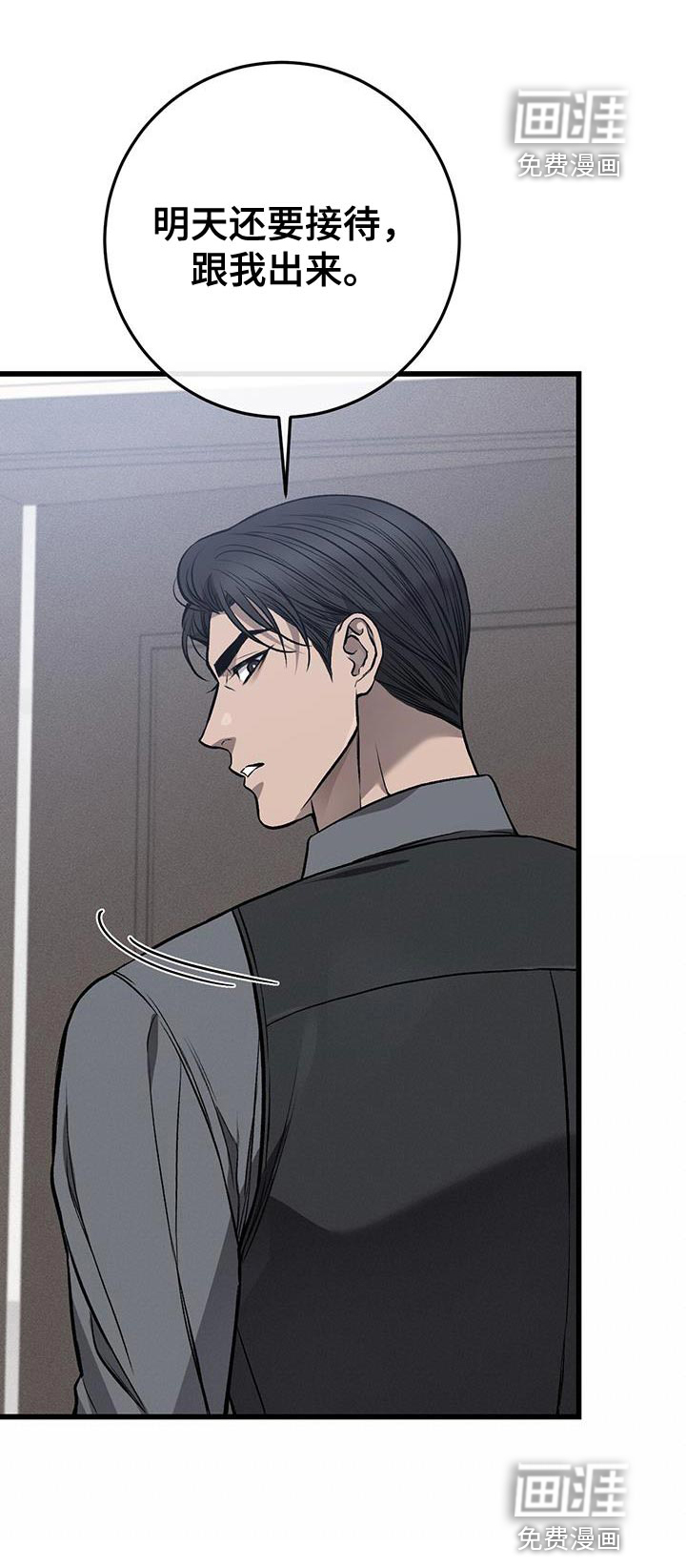 第26话12