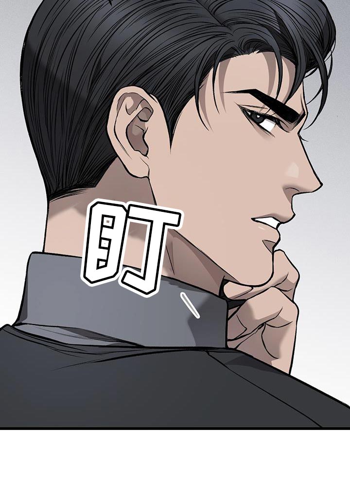 第26话5
