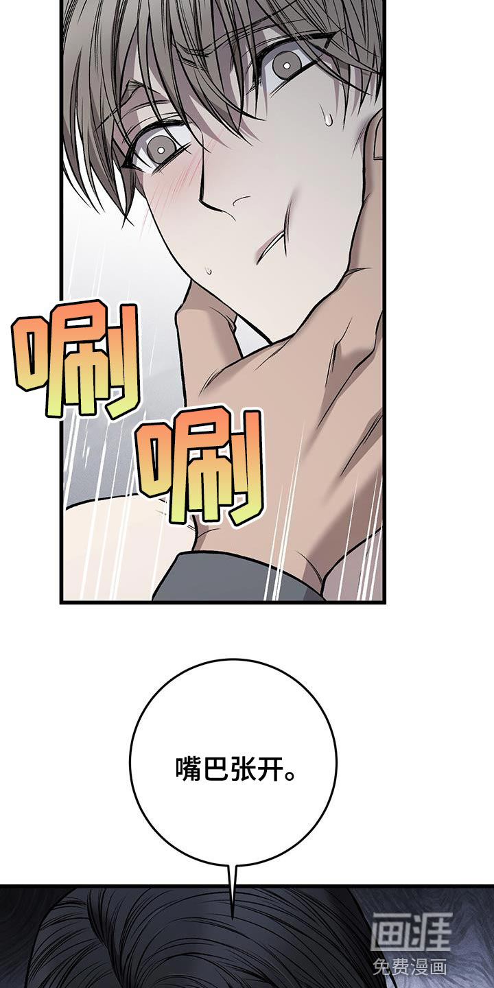 第26话7