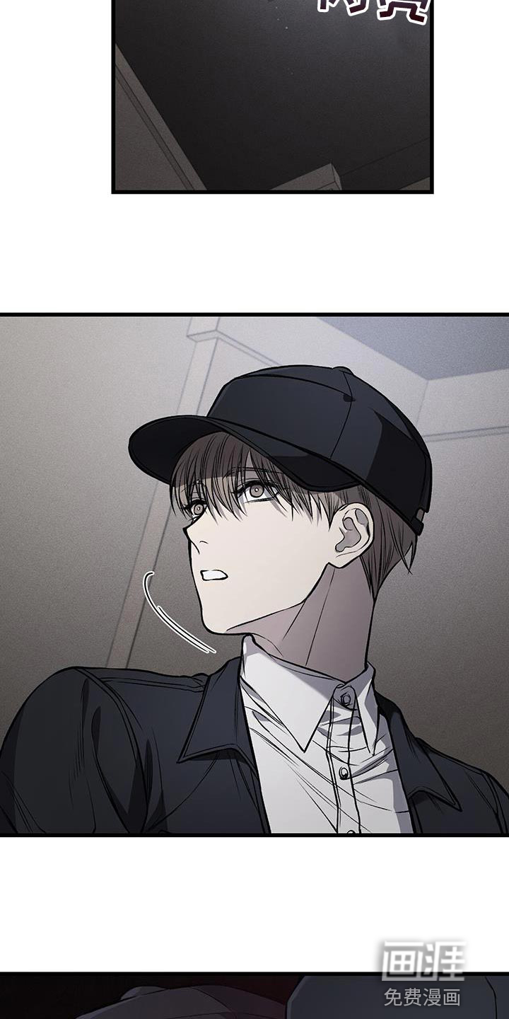第25话3