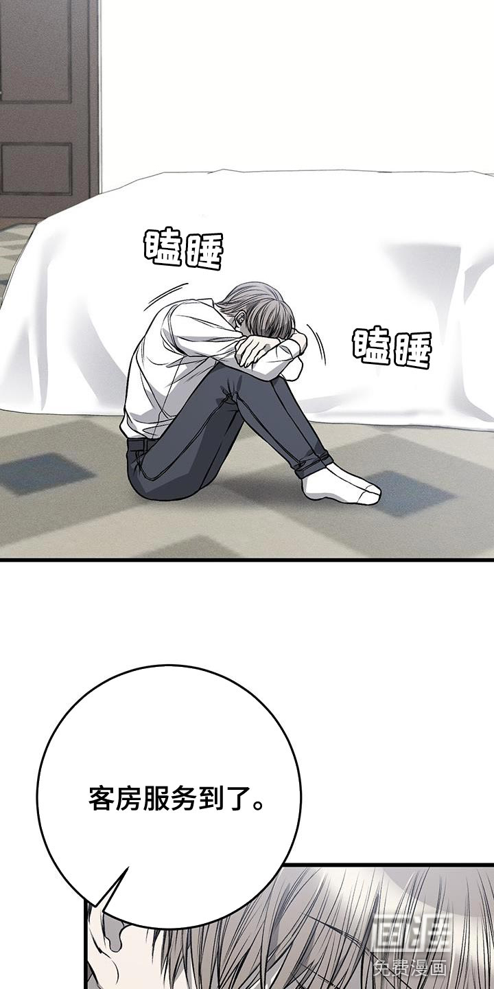 第25话16