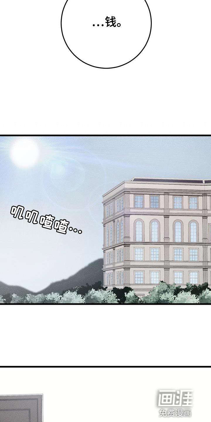 第25话15
