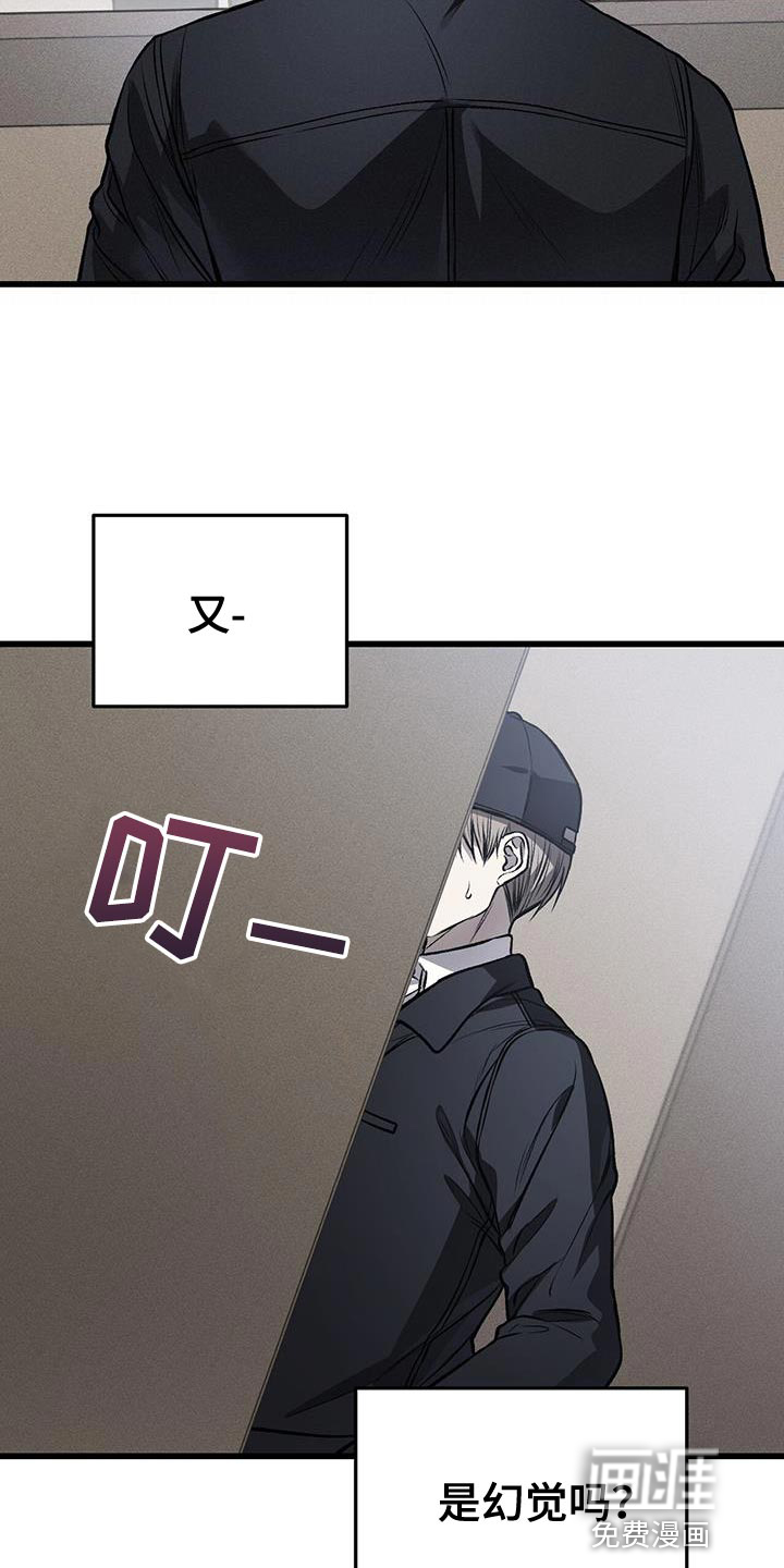第25话7