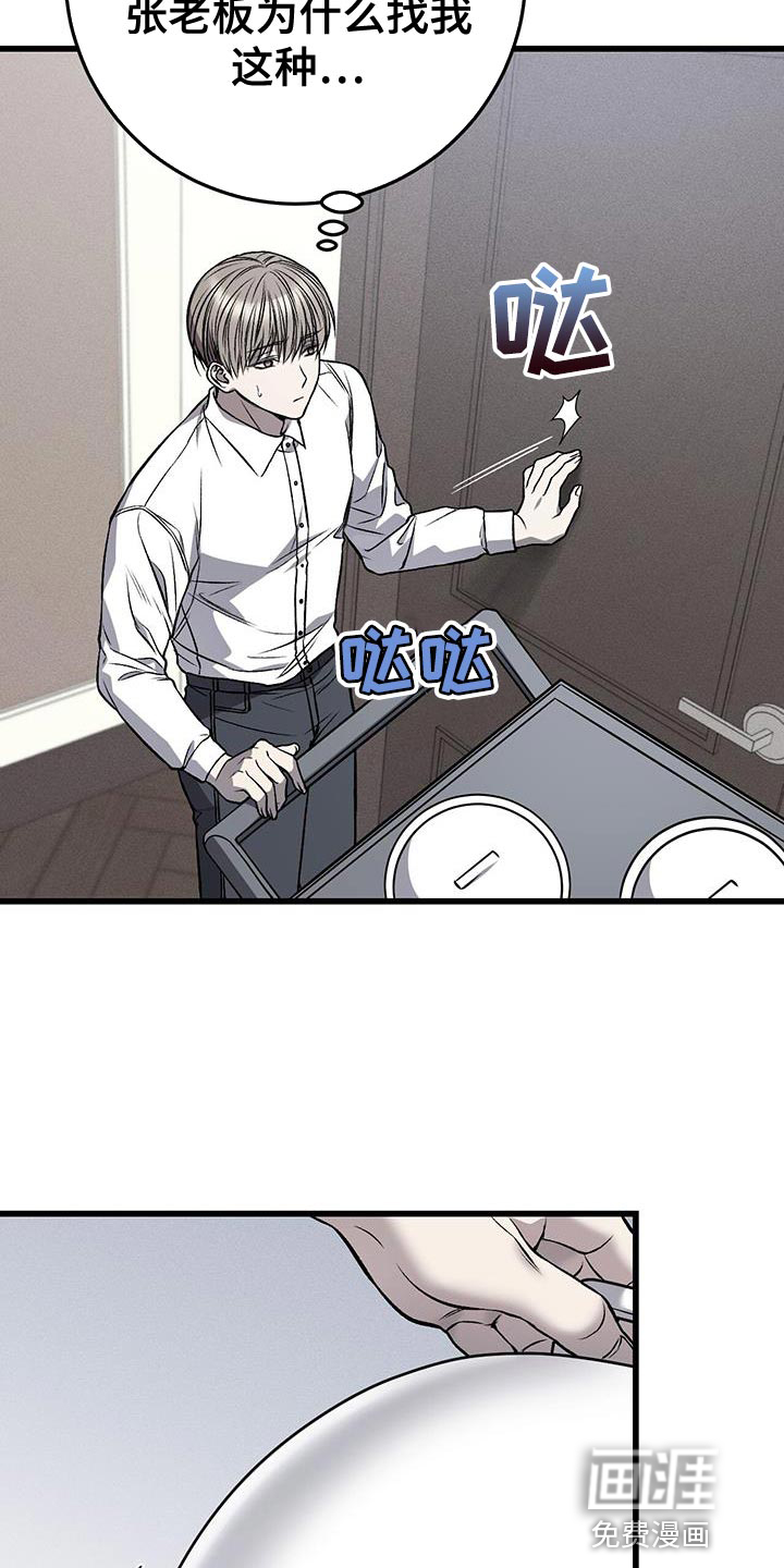 第25话20