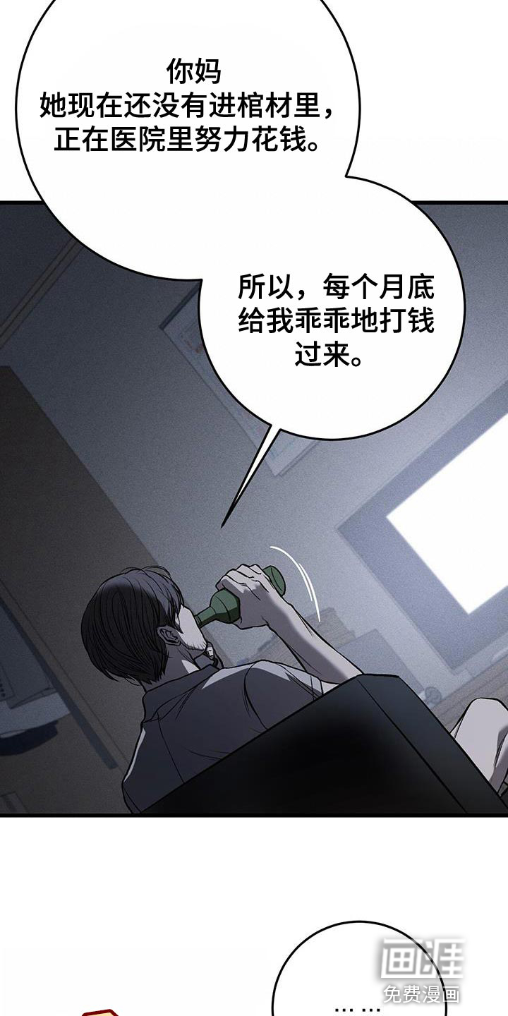 第24话19