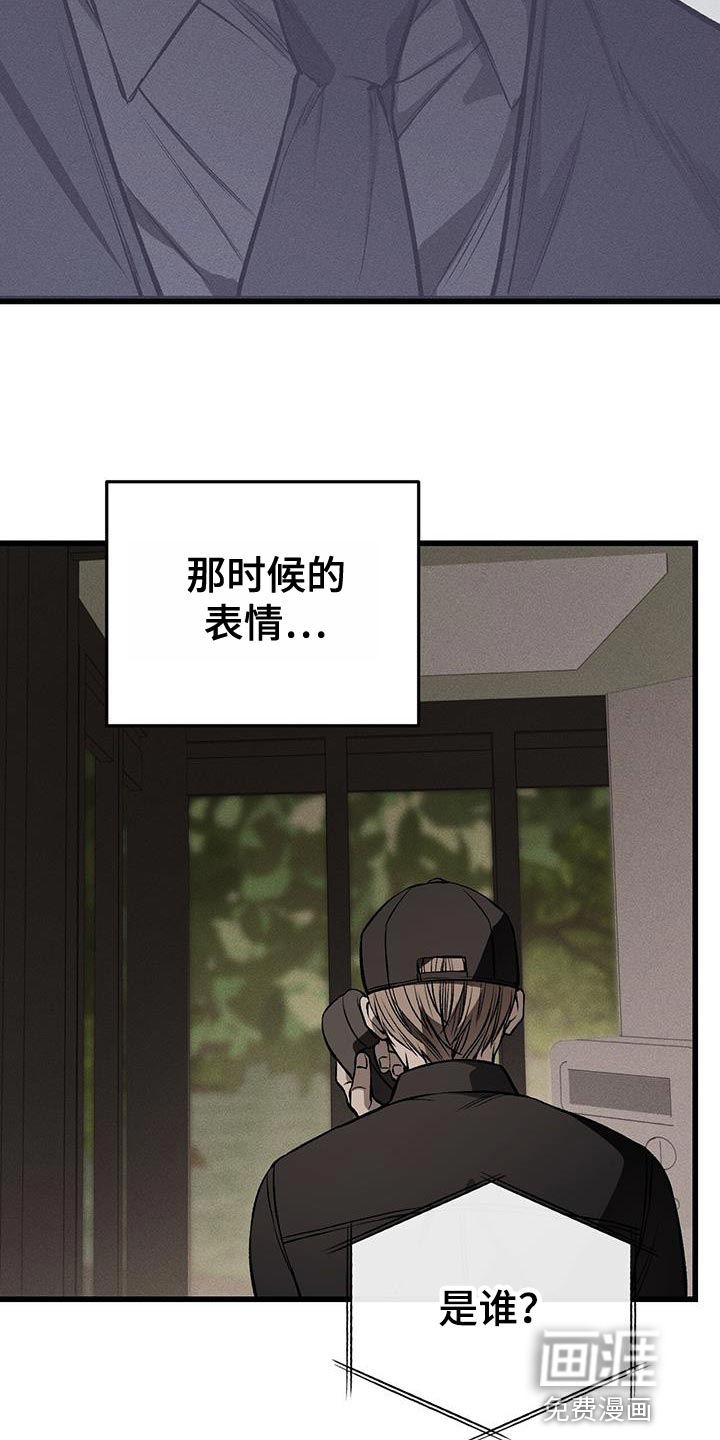 第24话12
