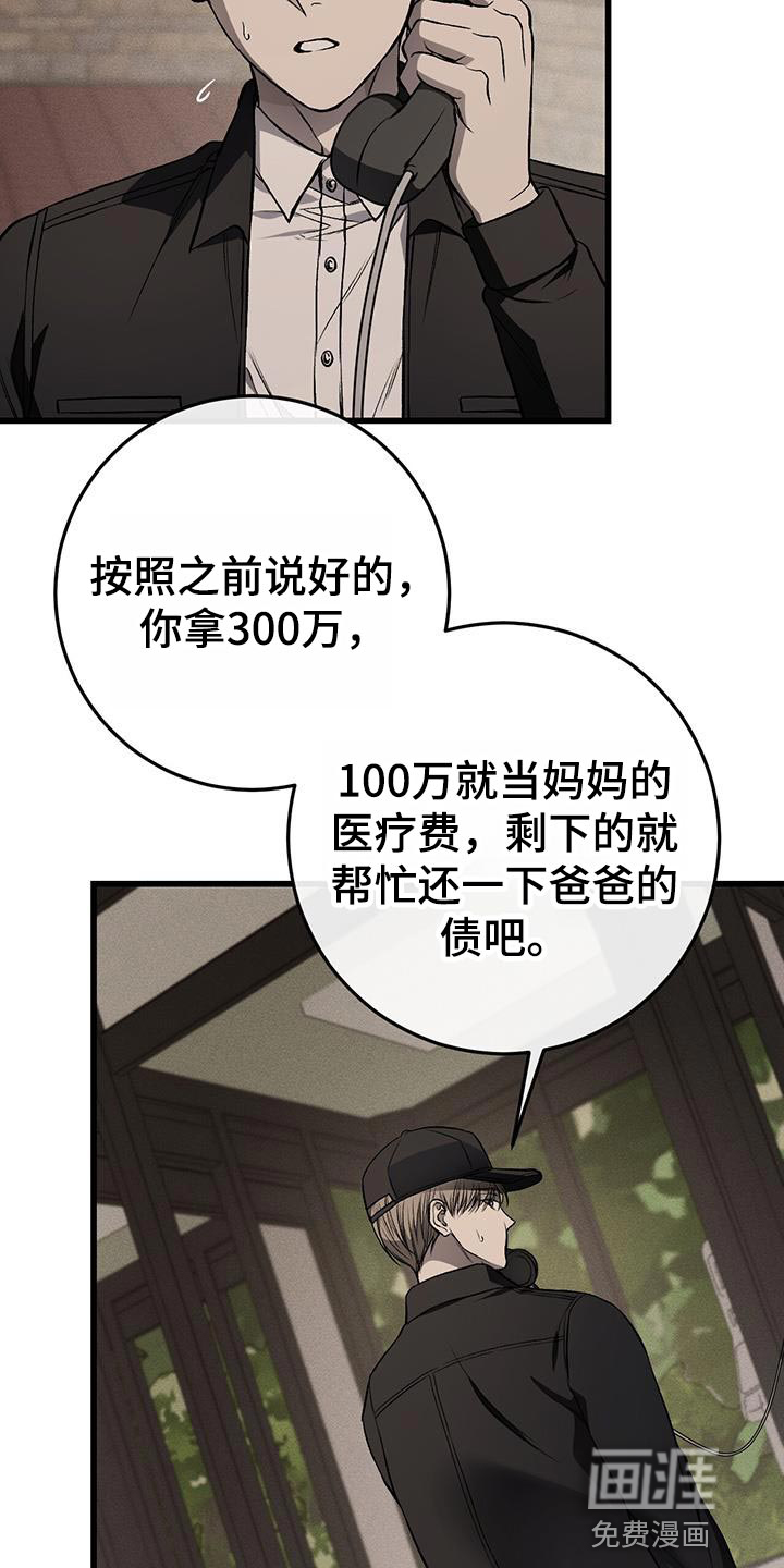 第24话14