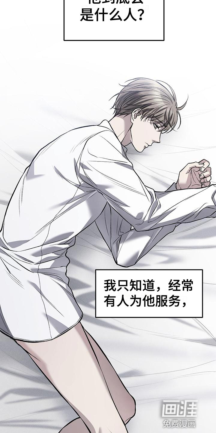 第23话15