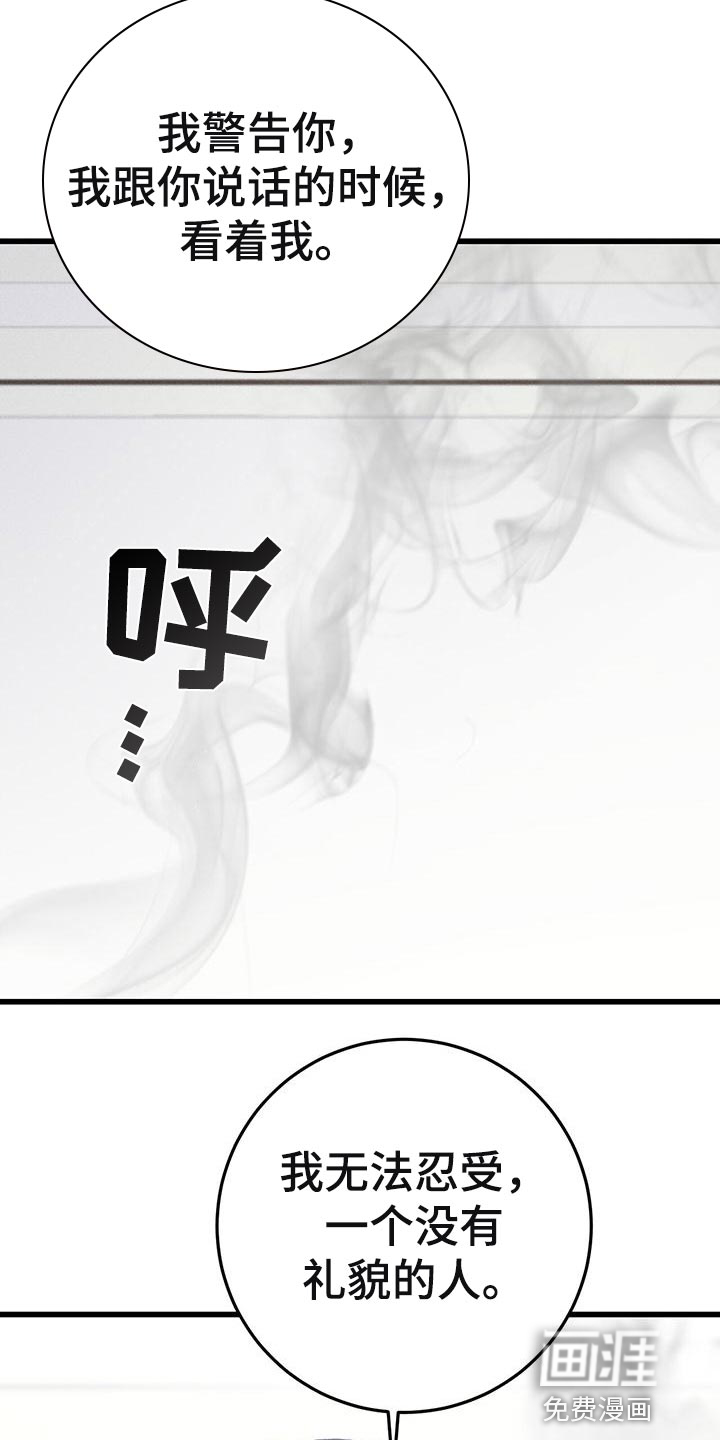 第23话21