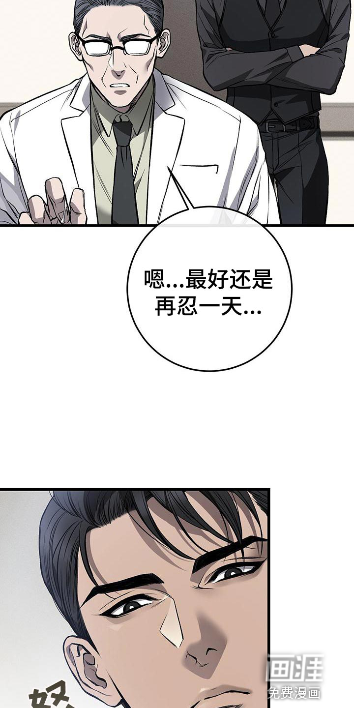 第23话2