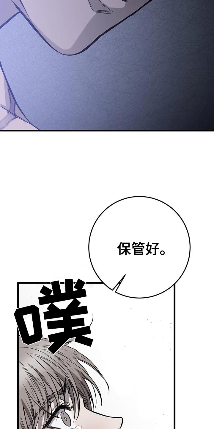 第22话8