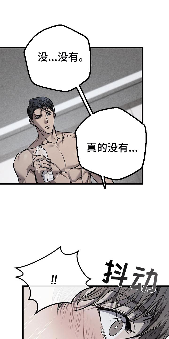 第22话5