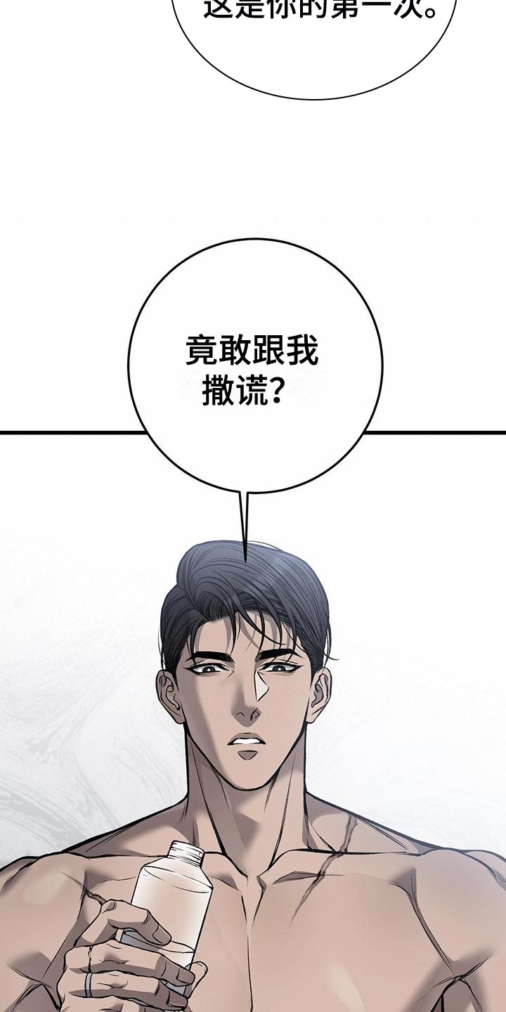 第22话3
