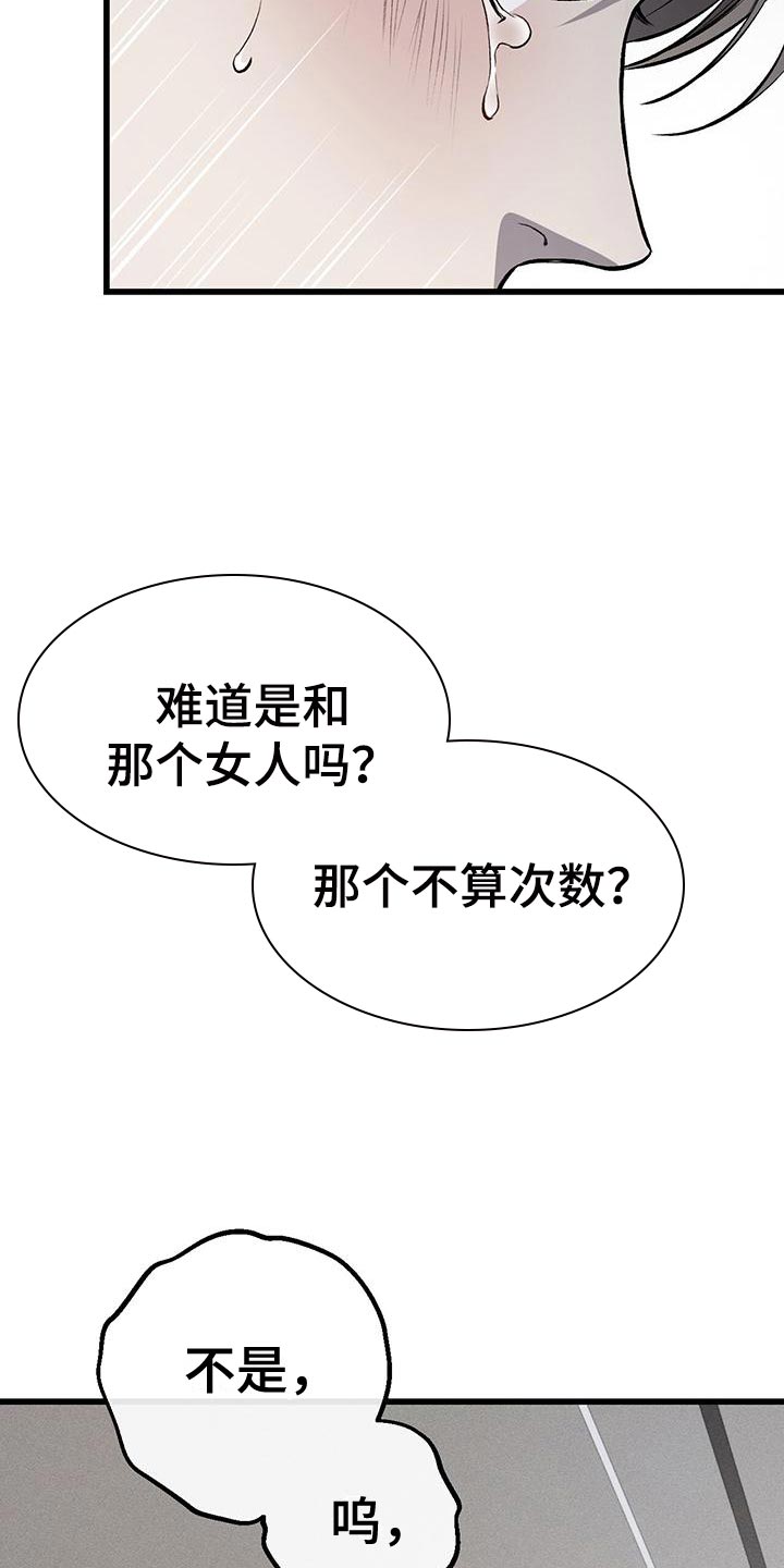 第22话6
