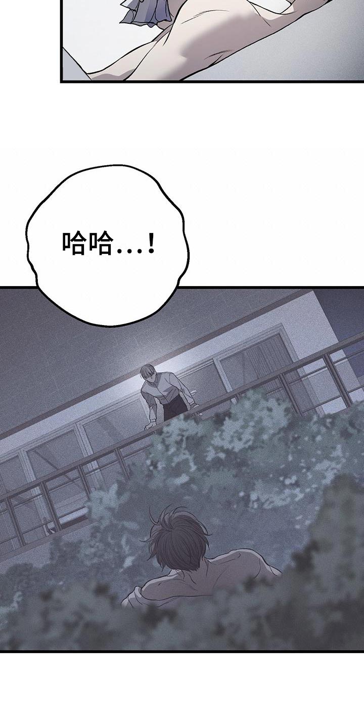 第22话17