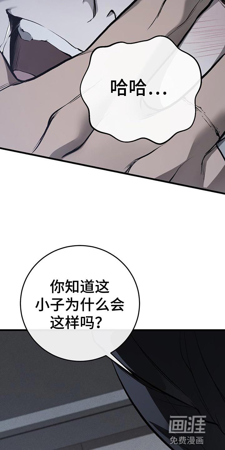 第21话5