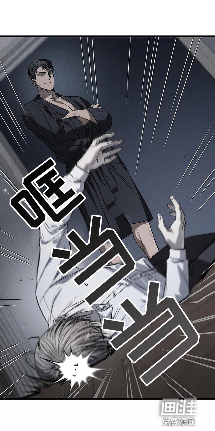第21话13