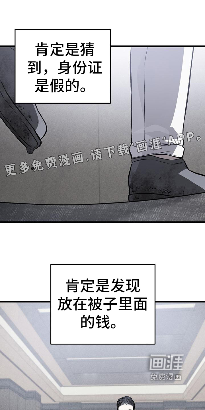 第19话0