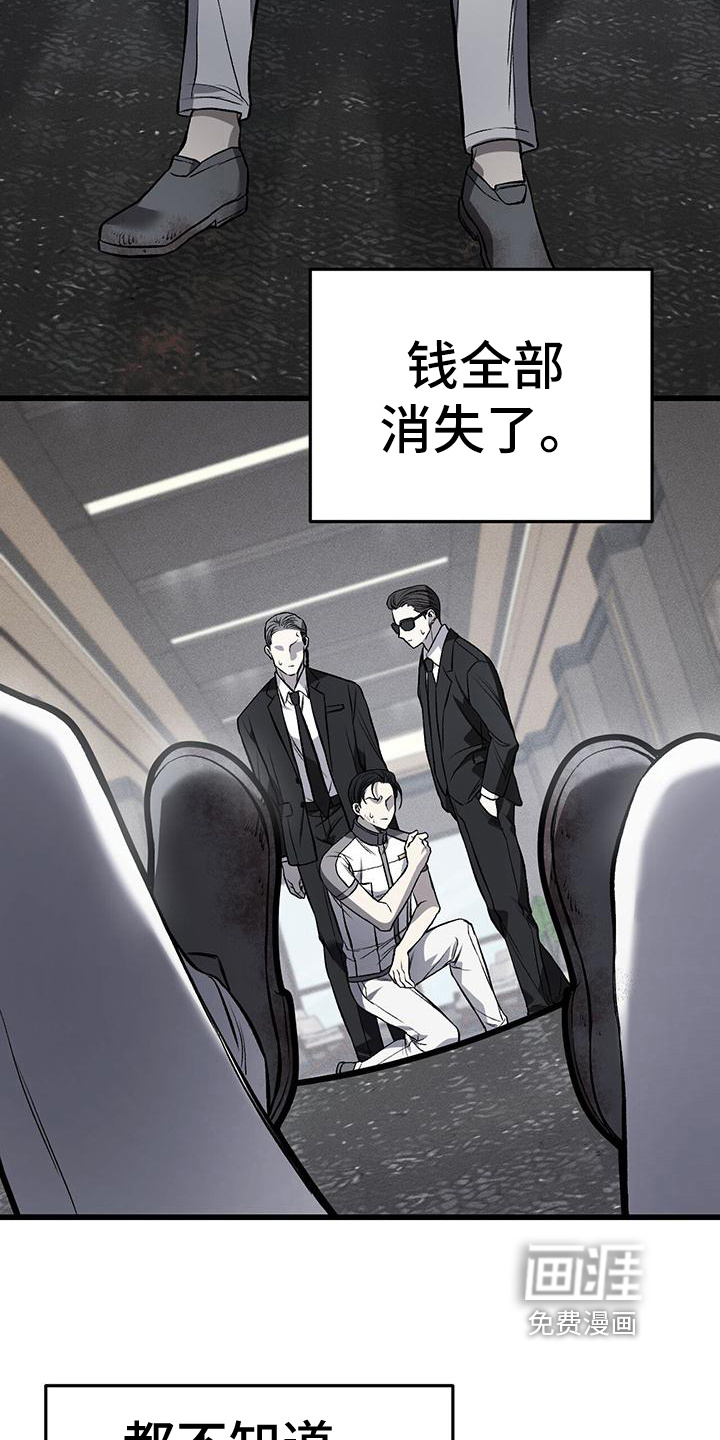 第19话11