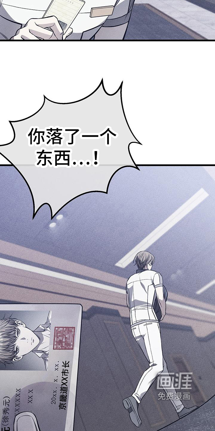 第18话16