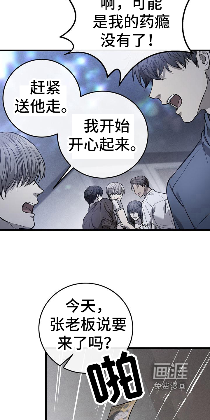 第18话5