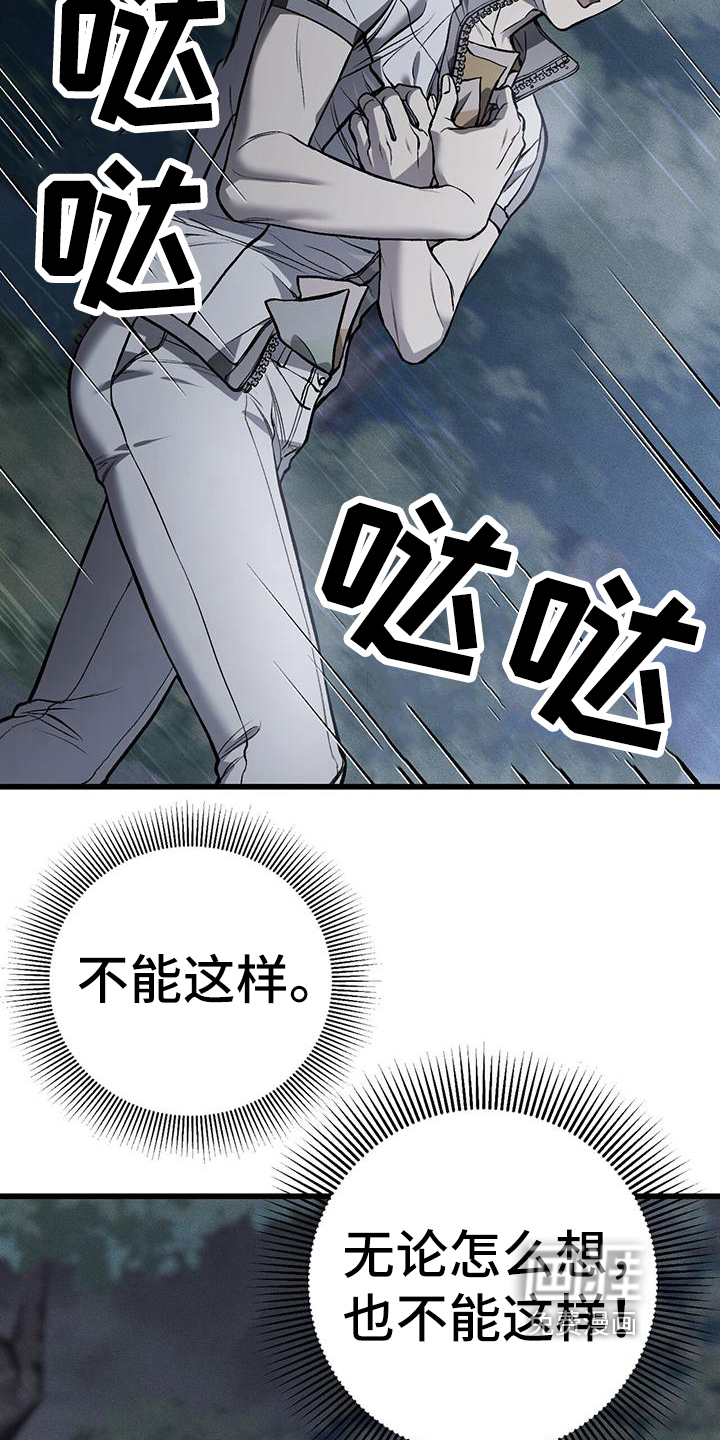 第18话10