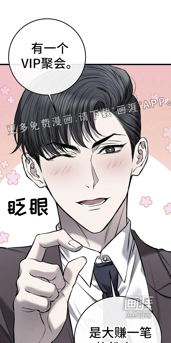 第17话0
