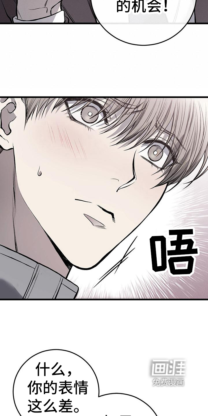 第17话1