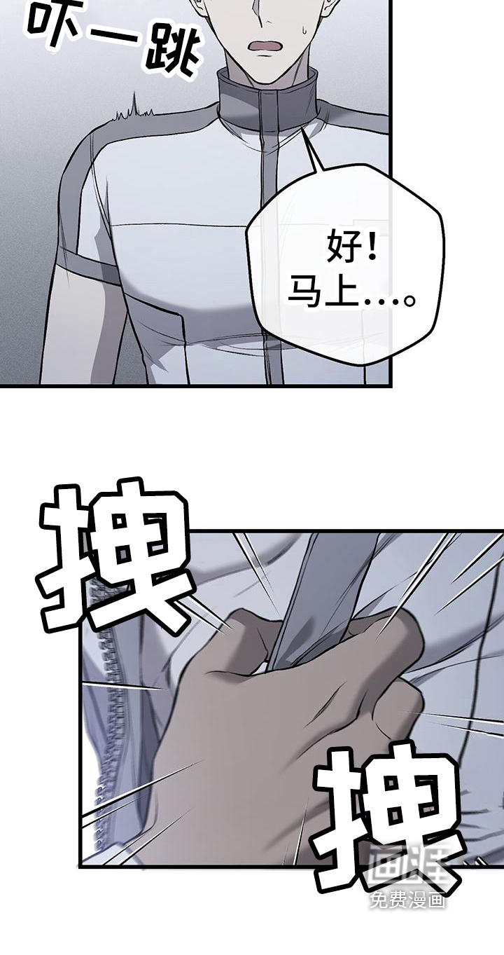 第17话15