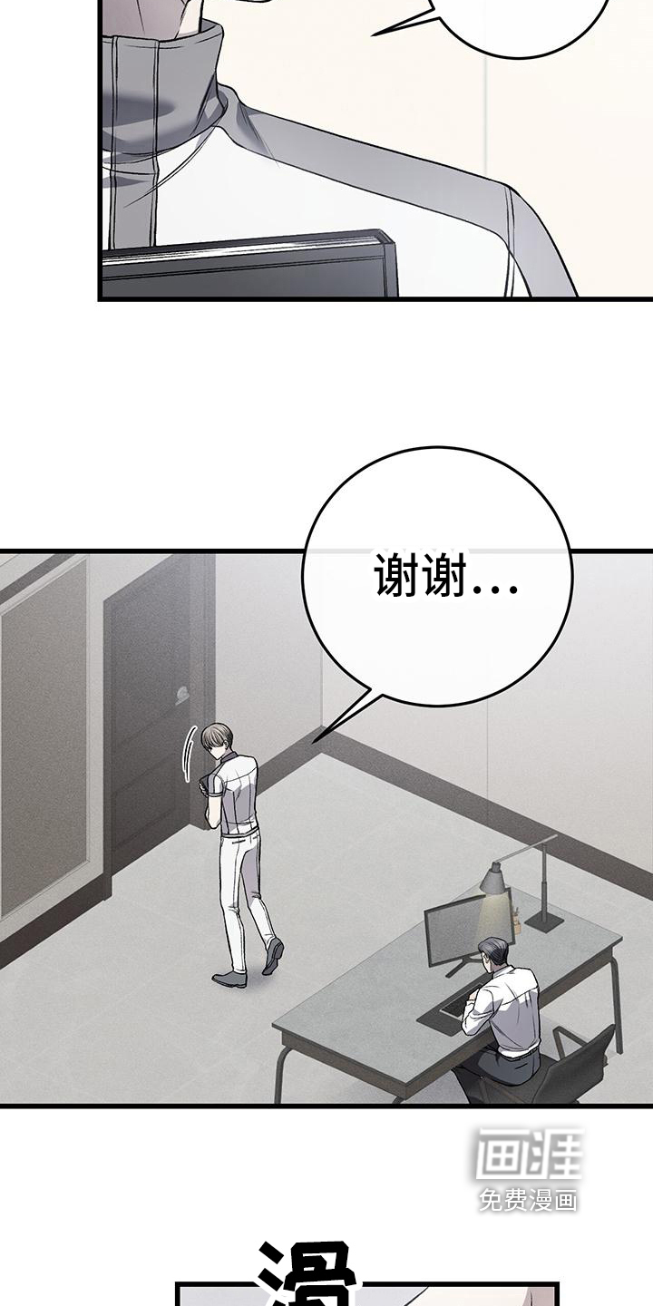第16话8