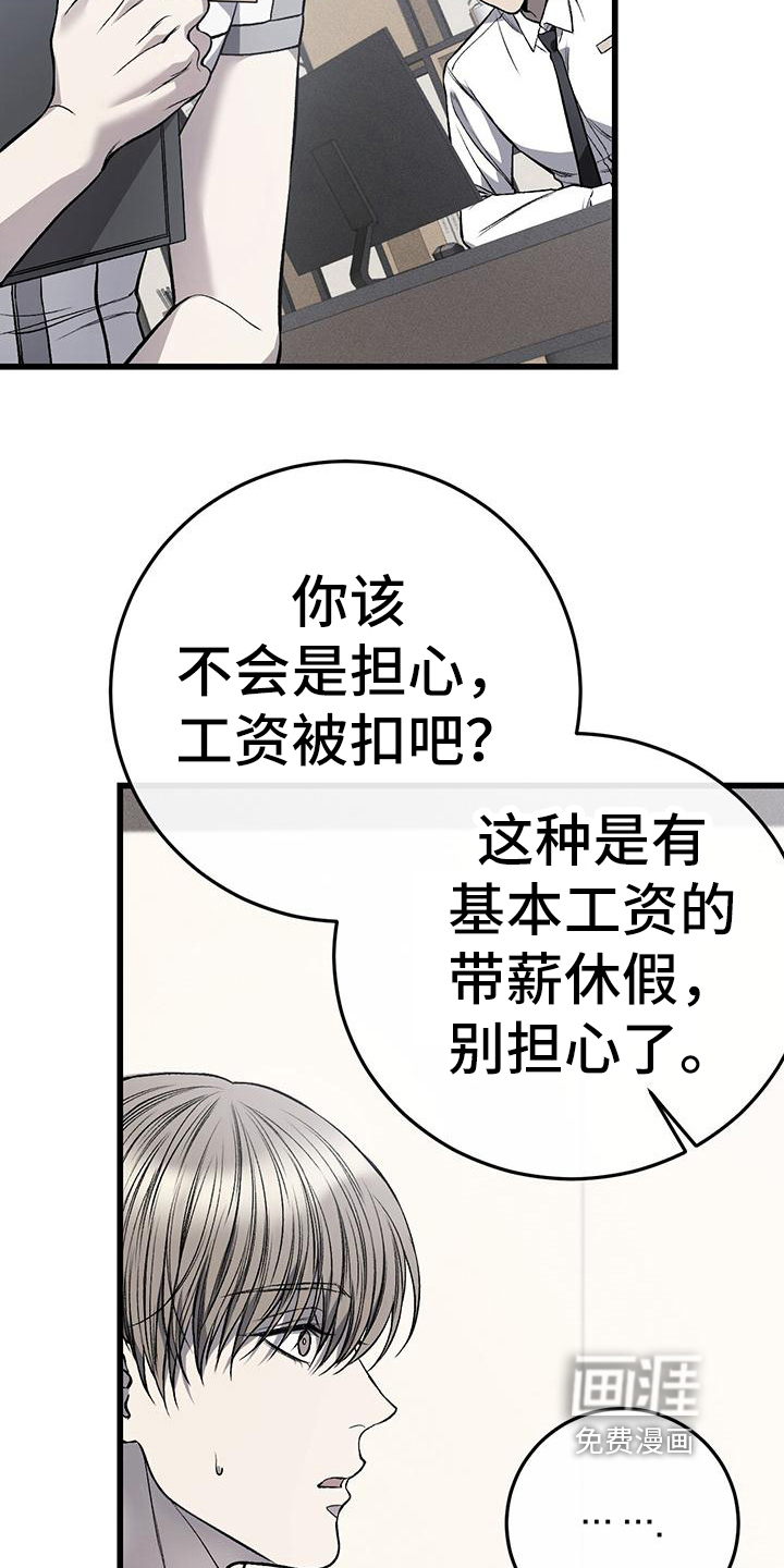 第16话7