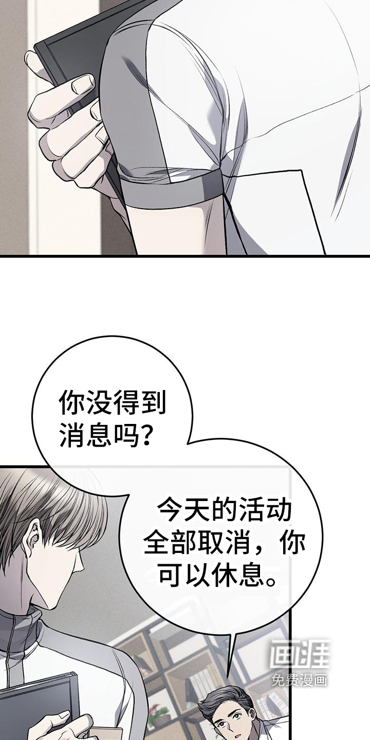 第16话6