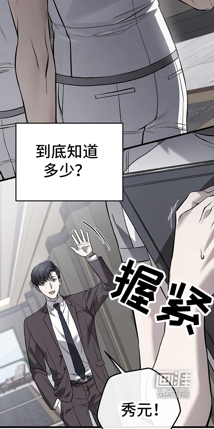 第16话17