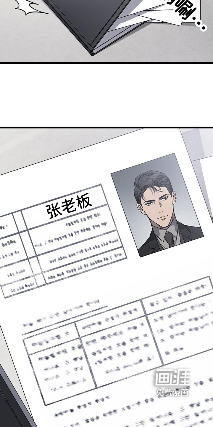第16话10