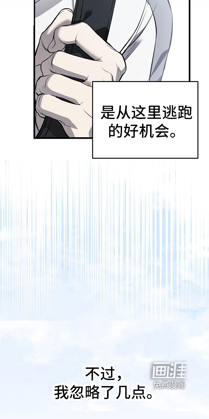 第15话12