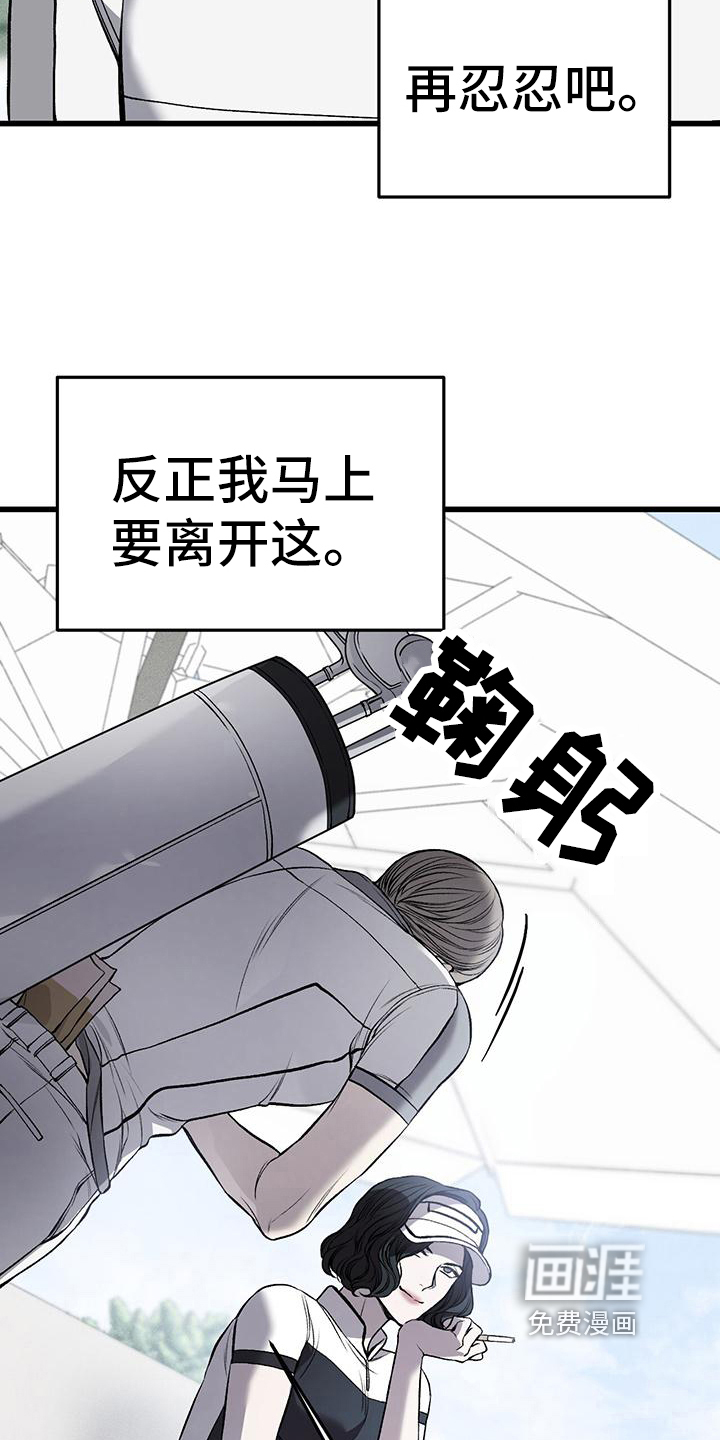 第15话10