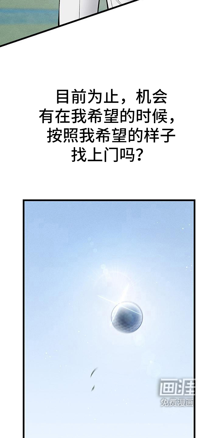 第15话15
