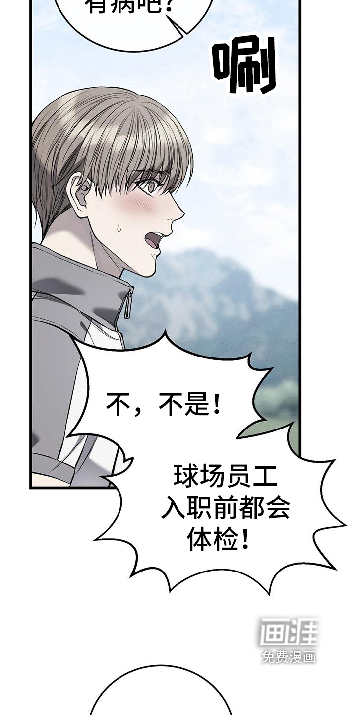 第15话4