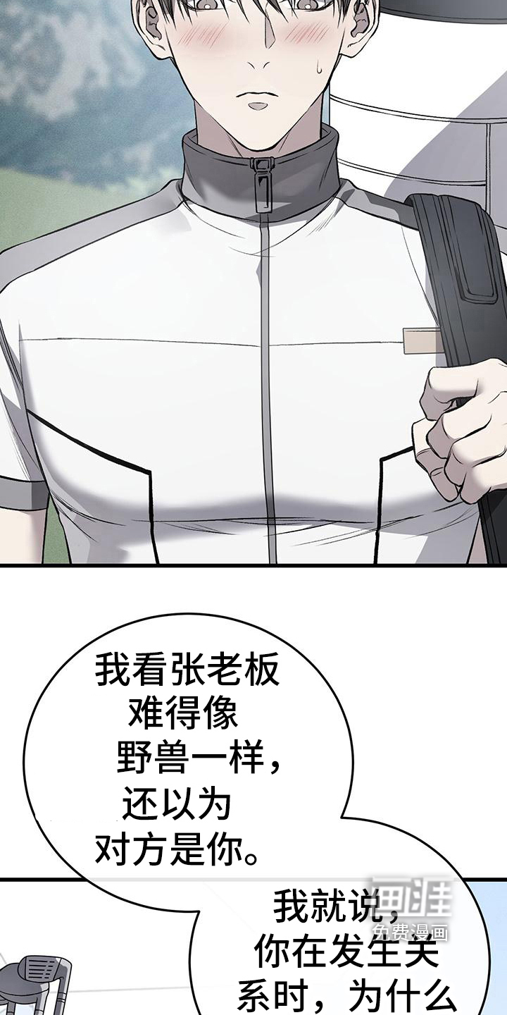 第15话2