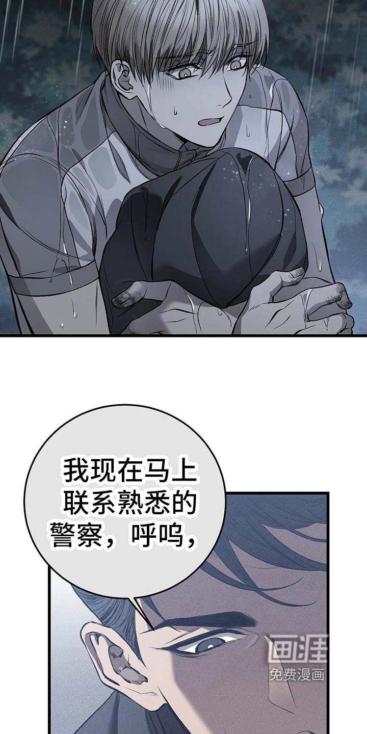 第14话11