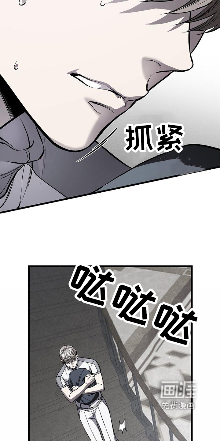 第14话4