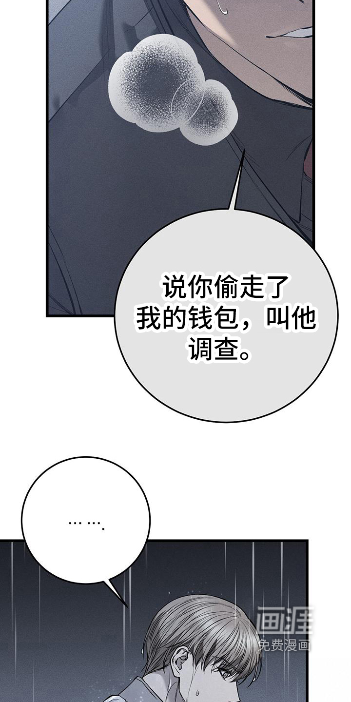 第14话12
