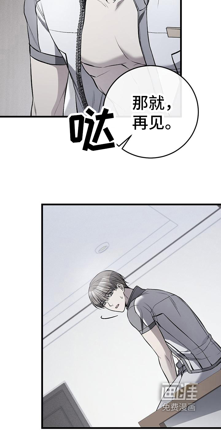 第13话12