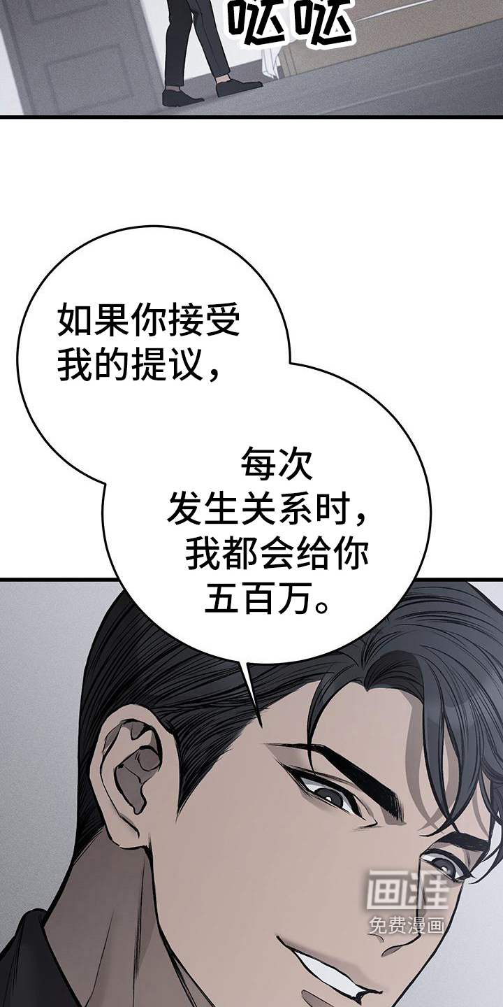 第13话5