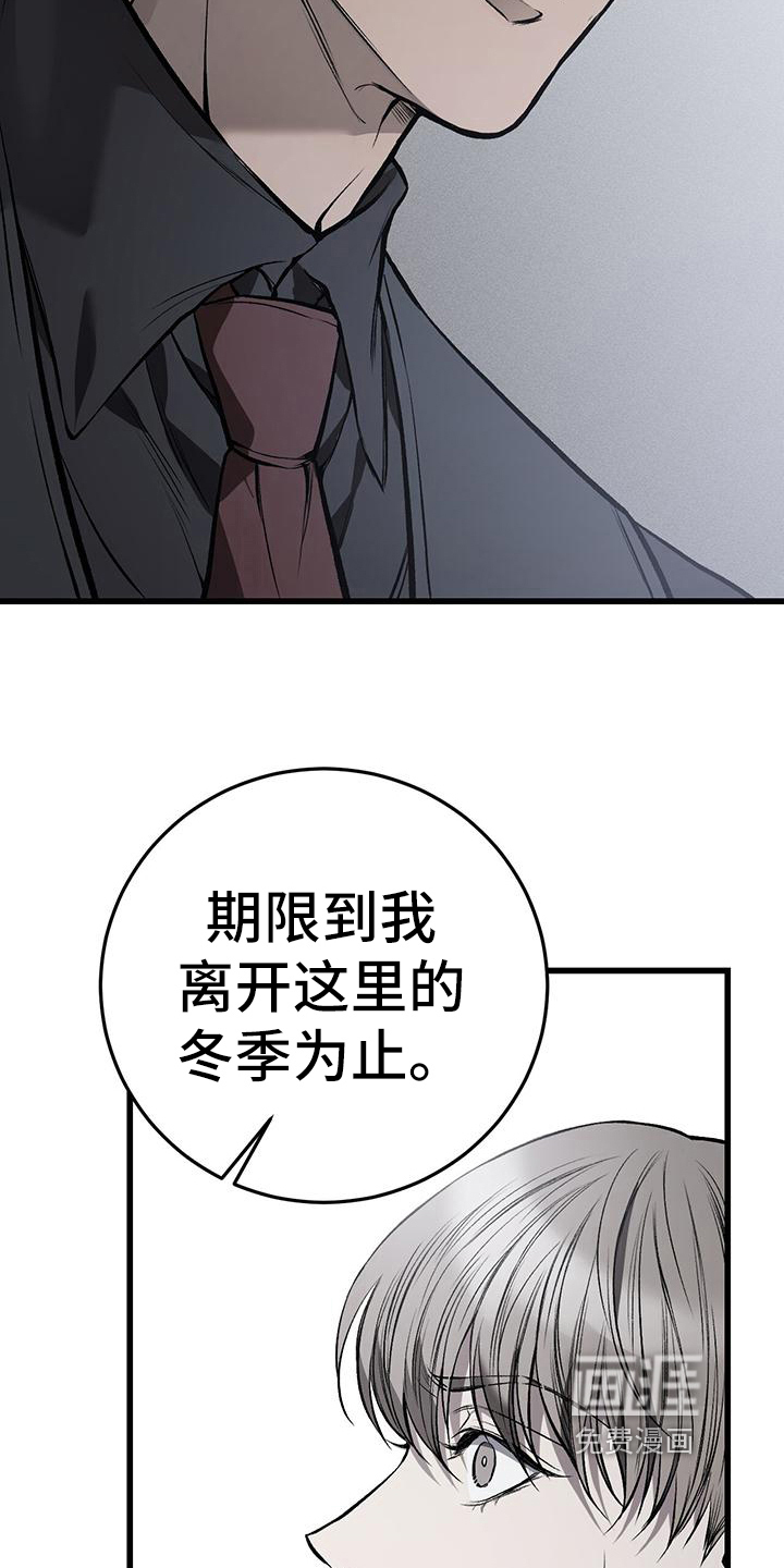 第13话6