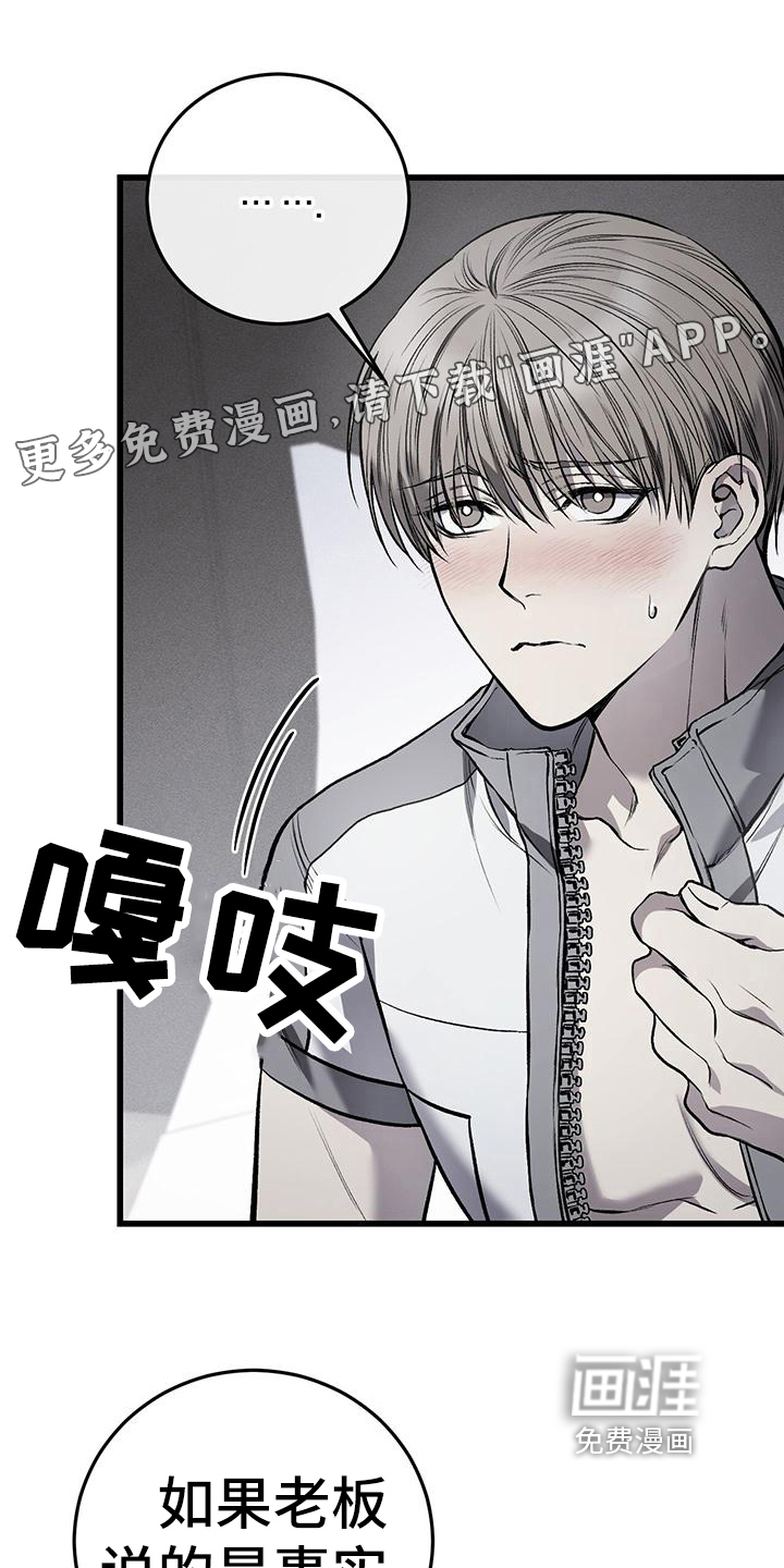 第13话0