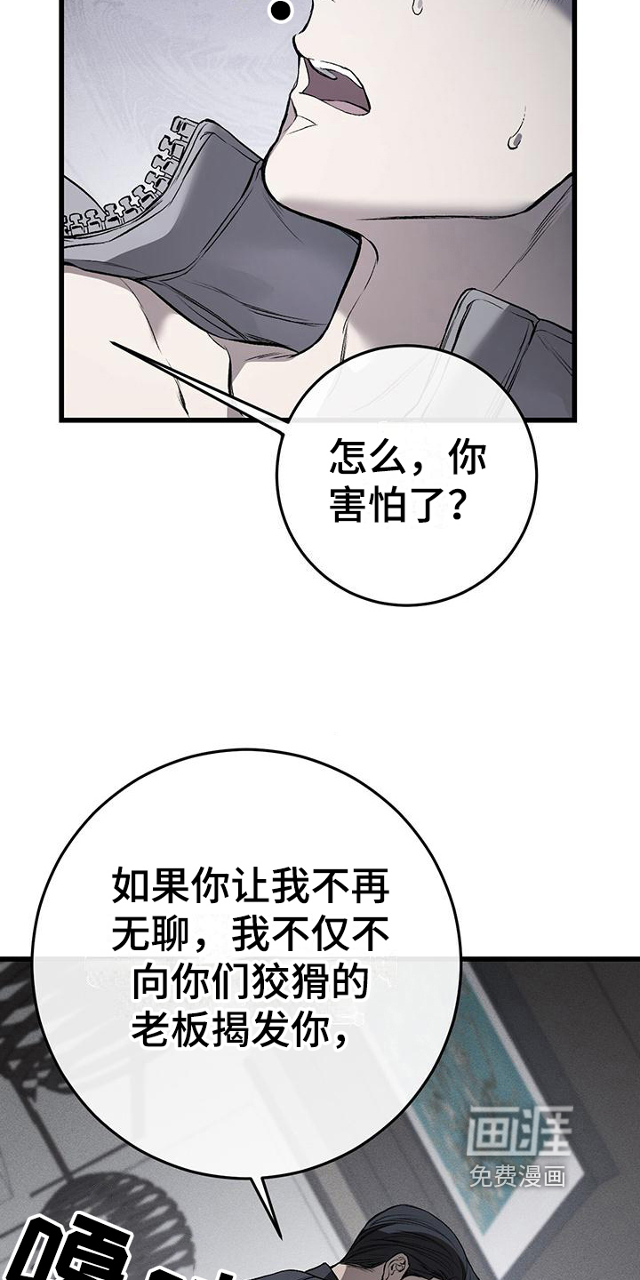 第12话6