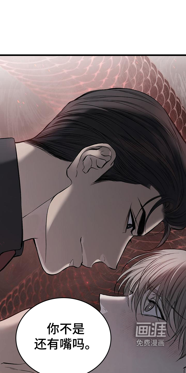 第12话8